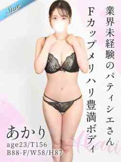 あかり