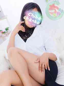 かな