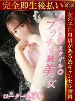 れむ♡透明感MAX激カワ細身美女♡