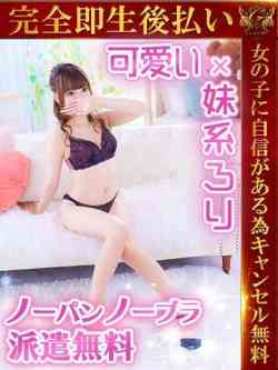 ひめか♡敏感すぎる正統派ロリ♡