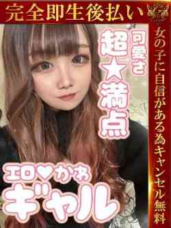 さき♡可愛さ超満点♡