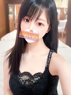 えま