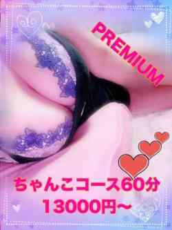 るあ