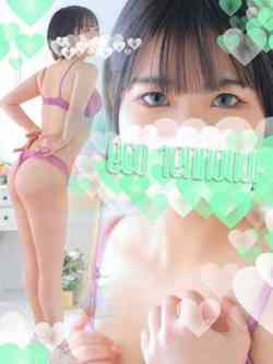 べる