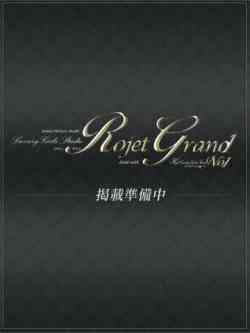 結城美桜（ゆうきみお）