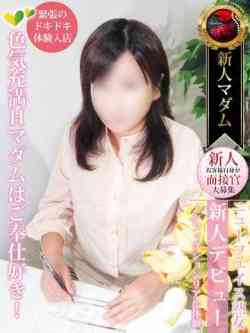 西尾夕紀