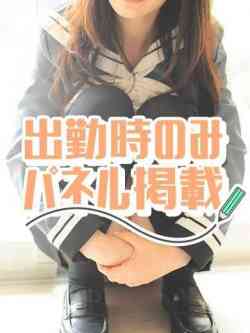 わかな