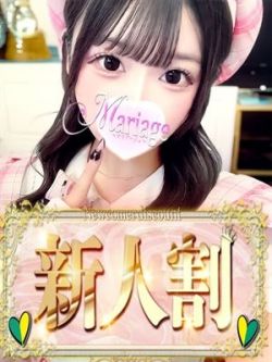 せあ
