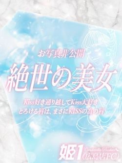 さあや☆STANDARD
