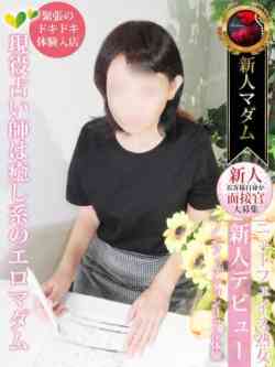 松井一代