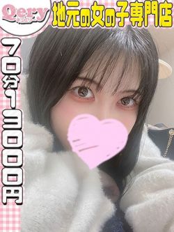 ひめ