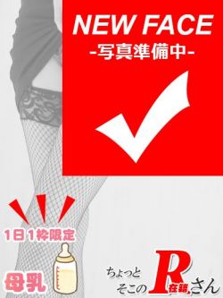 ゆう◆母乳×電撃復帰