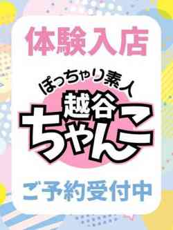 ひめか