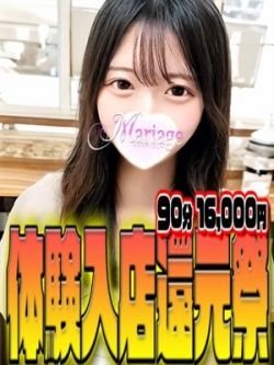 ゆに