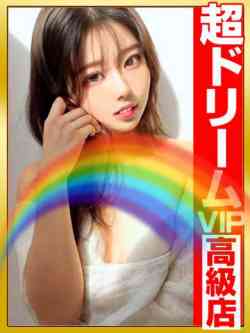 鯨～この私にください～