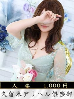工藤つむぎ