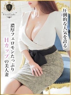 ひとみ