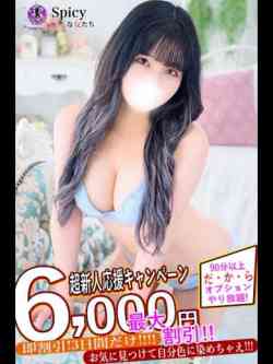 あゆり