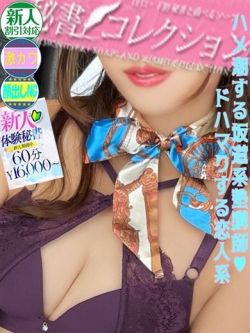 朝宮あみ