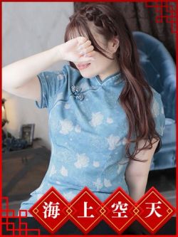 まこ