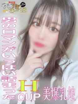 みみか