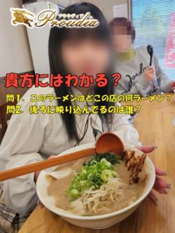 ☆ねる(22)☆業界未経験