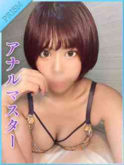 めいみ