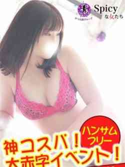 りか
