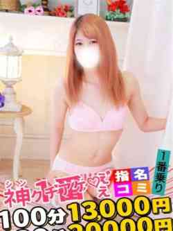 ゆうは