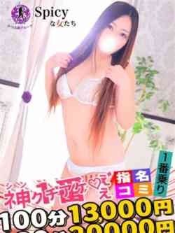 あやな