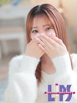 さち【愛情深い献身的な美女♡】