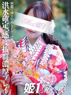 飯島 あおい -[桜]-