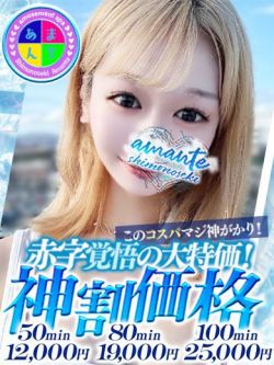 べる
