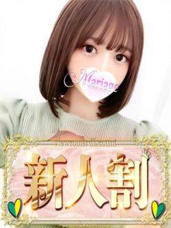 あすみ