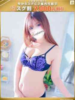 瑠夏-るか【FG系列】