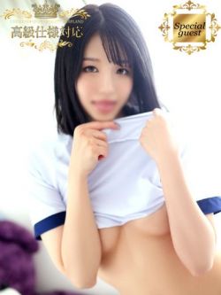 らんか【OP対応可能】