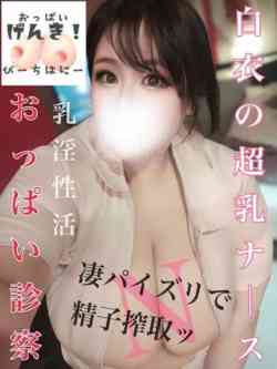 かな