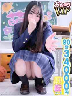 【ゆい】アイドル並みの可愛さ