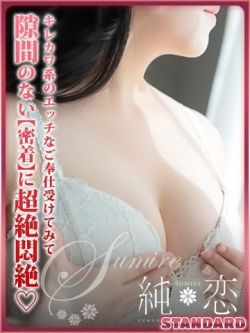 みほ　STANDARD