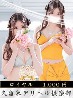 もも