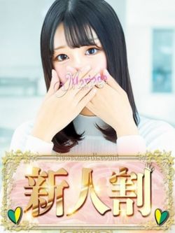 あき