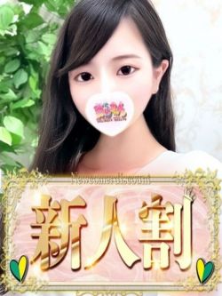 あんり