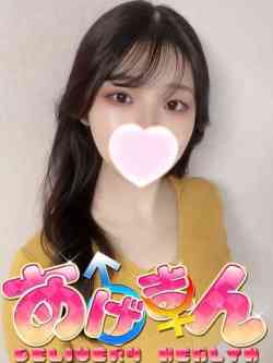 ゆずき