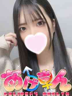 ゆの