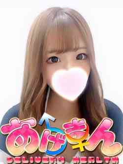 ゆん
