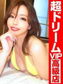 超超超危険地帯『XYZ』