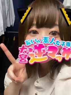 みのり