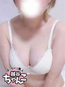 ゆめ