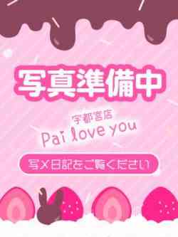 みらい