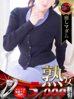 大貫亜美